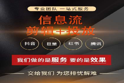 信息流广告文案创作：经典案例解析